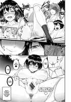 Harada-san no Kaerimichi | Harada-san's Way Home / 原田さんの帰り道 [Bifidus] [Original] Thumbnail Page 09