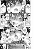 FetiColle Vol. 05 / ふぇちこれ VOL.05 [Ulrich] [Kantai Collection] Thumbnail Page 22