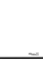 Futa Patche 2 / ふたパチェ2 [Musashino Sekai] [Touhou Project] Thumbnail Page 29