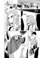 The Crossdressing Boy Who Got Molested Over A Period Of 3 Days / 女装男子が痴漢に犯されるまでの3日間 [Urakuso] [Original] Thumbnail Page 23