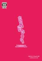 The Crossdressing Boy Who Got Molested Over A Period Of 3 Days / 女装男子が痴漢に犯されるまでの3日間 [Urakuso] [Original] Thumbnail Page 26