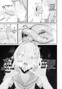 FREE RIMJOBS 2 / FREE RIMJOBS 2 [Velzhe] [Original] Thumbnail Page 15