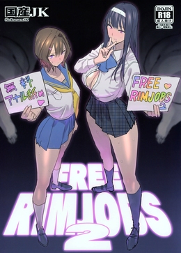 FREE RIMJOBS 2 / FREE RIMJOBS 2 [Velzhe] [Original]