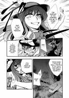 Solar Eclipse -Latter Part- / 日蝕 -下巻- [Chado] [Touhou Project] Thumbnail Page 13