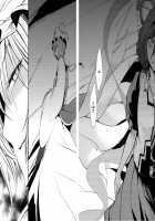 Solar Eclipse -Latter Part- / 日蝕 -下巻- [Chado] [Touhou Project] Thumbnail Page 21