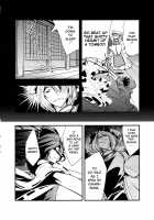 Solar Eclipse -Latter Part- / 日蝕 -下巻- [Chado] [Touhou Project] Thumbnail Page 24