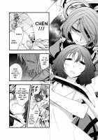 Solar Eclipse -Latter Part- / 日蝕 -下巻- [Chado] [Touhou Project] Thumbnail Page 30