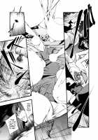 Solar Eclipse -Latter Part- / 日蝕 -下巻- [Chado] [Touhou Project] Thumbnail Page 41