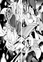 Solar Eclipse -Latter Part- / 日蝕 -下巻- [Chado] [Touhou Project] Thumbnail Page 50