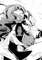 Solar Eclipse -Latter Part- / 日蝕 -下巻- [Chado] [Touhou Project] Thumbnail Page 55