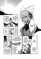 Solar Eclipse -Latter Part- / 日蝕 -下巻- [Chado] [Touhou Project] Thumbnail Page 57