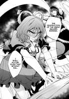 Solar Eclipse -Latter Part- / 日蝕 -下巻- [Chado] [Touhou Project] Thumbnail Page 05