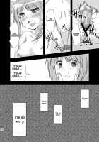 Hidoi ☆ Koto ☆ Shitai / ひどい☆こと☆したい [Hanapin] [Lucky Star] Thumbnail Page 22