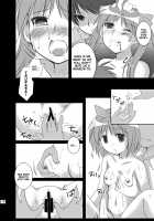 Hidoi ☆ Koto ☆ Shitai / ひどい☆こと☆したい [Hanapin] [Lucky Star] Thumbnail Page 26