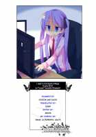 Hidoi ☆ Koto ☆ Shitai / ひどい☆こと☆したい [Hanapin] [Lucky Star] Thumbnail Page 39