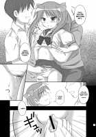 Hidoi ☆ Koto ☆ Shitai / ひどい☆こと☆したい [Hanapin] [Lucky Star] Thumbnail Page 07