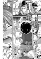 Seiteki Education / 性的えでゅけーしょん [Morishima Kon] [Original] Thumbnail Page 14