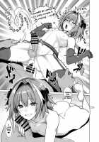 C93 no Omake / C93のおまけ [Meme50] [Fate] Thumbnail Page 05