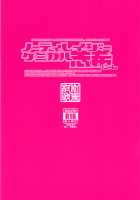 Naughty Lazy Chemical Shiki-nyan / ノーティレイジーケミカル志希にゃん [Kazuma Muramasa] [The Idolmaster] Thumbnail Page 30