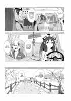 Thoroughbred Early Days / サラブレッドアーリーデイズ [Beijuu] [Kemono Friends] Thumbnail Page 17