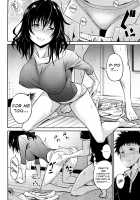 Nee-chan's Unjustified Ragings / 姉ちゃんの逆恨みっくす [Aoki Kanji] [Original] Thumbnail Page 10