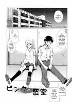 Sayonara, Oppai / さよなら、おっぱい [Aoki Kanji] [Original] Thumbnail Page 165