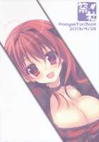 Yuusha to Aka-chan Tsukuritai / 勇者と赤ちゃん作りたい [Nanaroba Hana] [Maoyuu Maou Yuusha] Thumbnail Page 21