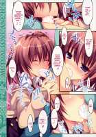 Soushisouai Ane Ecchi 4 / 相思相愛姉えっち4 [Nanaroba Hana] [Original] Thumbnail Page 12