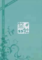 Soushisouai Ane Ecchi 4 / 相思相愛姉えっち4 [Nanaroba Hana] [Original] Thumbnail Page 21