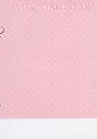 Soushisouai Ane Ecchi 4 / 相思相愛姉えっち4 [Nanaroba Hana] [Original] Thumbnail Page 22