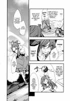 Solar Eclipse -Former Part- / 日蝕 -上巻- [Chado] [Touhou Project] Thumbnail Page 19