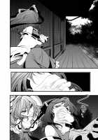 Solar Eclipse -Former Part- / 日蝕 -上巻- [Chado] [Touhou Project] Thumbnail Page 33