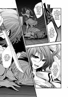 Solar Eclipse -Former Part- / 日蝕 -上巻- [Chado] [Touhou Project] Thumbnail Page 34