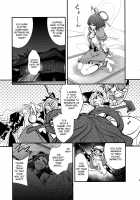 Solar Eclipse -Former Part- / 日蝕 -上巻- [Chado] [Touhou Project] Thumbnail Page 36