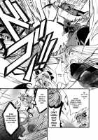 Solar Eclipse -Former Part- / 日蝕 -上巻- [Chado] [Touhou Project] Thumbnail Page 39