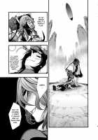 Solar Eclipse -Former Part- / 日蝕 -上巻- [Chado] [Touhou Project] Thumbnail Page 44