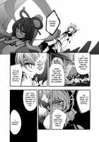 Solar Eclipse -Former Part- / 日蝕 -上巻- [Chado] [Touhou Project] Thumbnail Page 45