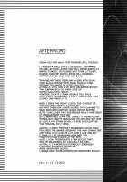 Solar Eclipse -Former Part- / 日蝕 -上巻- [Chado] [Touhou Project] Thumbnail Page 48