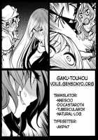 Solar Eclipse -Former Part- / 日蝕 -上巻- [Chado] [Touhou Project] Thumbnail Page 51