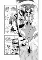 Solar Eclipse -Former Part- / 日蝕 -上巻- [Chado] [Touhou Project] Thumbnail Page 05