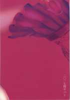 Shio-chan to Osoto de Asobou / しおちゃんとおそとであそぼう [Tsukuru] [Original] Thumbnail Page 24