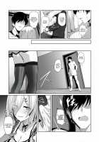 FetiColle Vol. 4 / ふぇちこれVol.4 [Ulrich] [Kantai Collection] Thumbnail Page 29