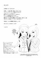 FetiColle Vol. 4 / ふぇちこれVol.4 [Ulrich] [Kantai Collection] Thumbnail Page 41