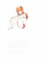 Death of Illusion and an Angel 2 - Nirvana / 幻想の死と使徒 2 [Mebae] [Neon Genesis Evangelion] Thumbnail Page 26