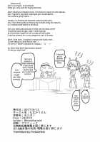 Destroyer Ushio MIA Report / 駆逐艦 潮 失踪報告書 [Monikano] [Kantai Collection] Thumbnail Page 19