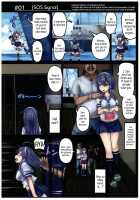 Destroyer Ushio MIA Report / 駆逐艦 潮 失踪報告書 [Monikano] [Kantai Collection] Thumbnail Page 04