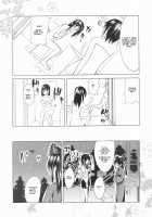 Marugoto Reimu | The Complete Reimu / まるごと霊夢 [Yuugo] [Touhou Project] Thumbnail Page 17