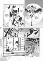 Marugoto Reimu | The Complete Reimu / まるごと霊夢 [Yuugo] [Touhou Project] Thumbnail Page 18