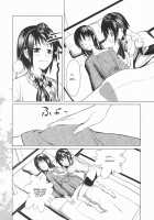 Marugoto Reimu | The Complete Reimu / まるごと霊夢 [Yuugo] [Touhou Project] Thumbnail Page 20