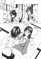 Marugoto Reimu | The Complete Reimu / まるごと霊夢 [Yuugo] [Touhou Project] Thumbnail Page 21